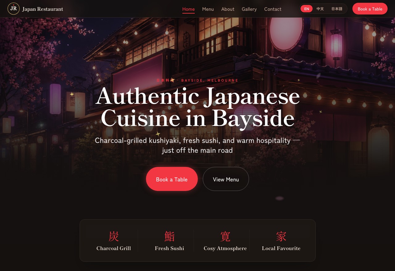Web design + bookings — screenshot 1